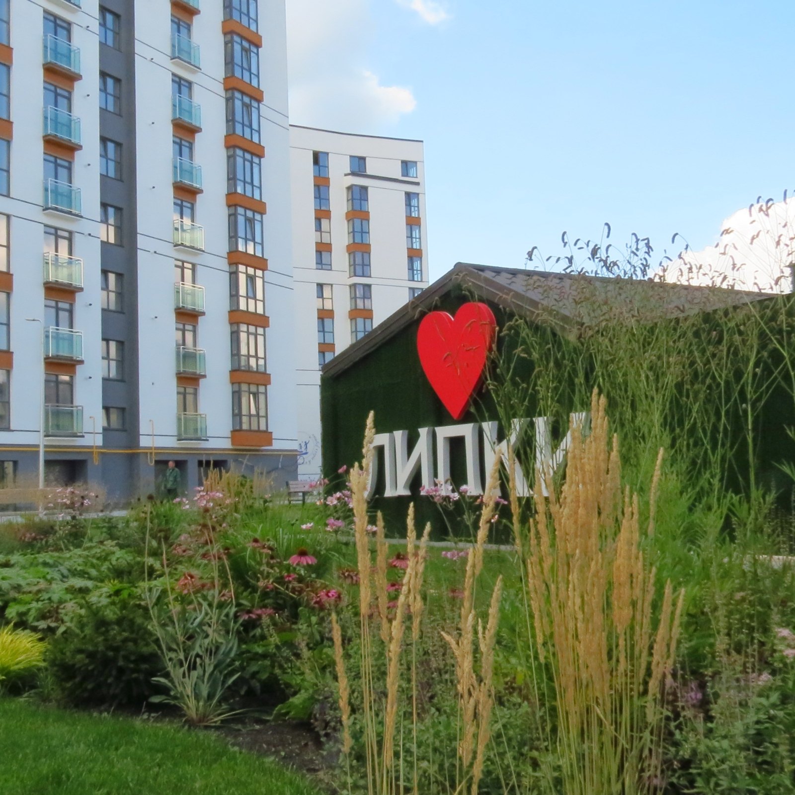 ЖК Містечко Липки