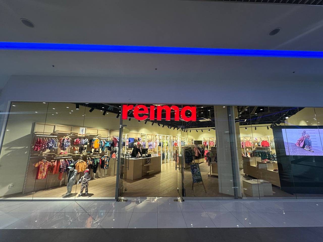 Reima (Рейма) Івано-Франківськ