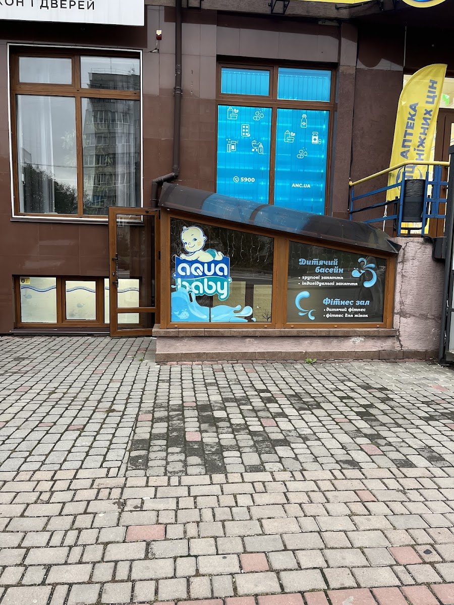 Детский бассейн «AQUABABY»
