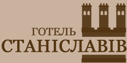 Готель «Станіславів»