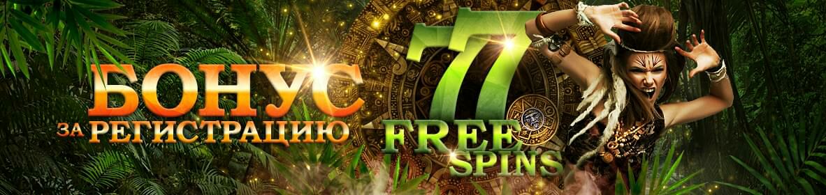 Казино Эльслотс