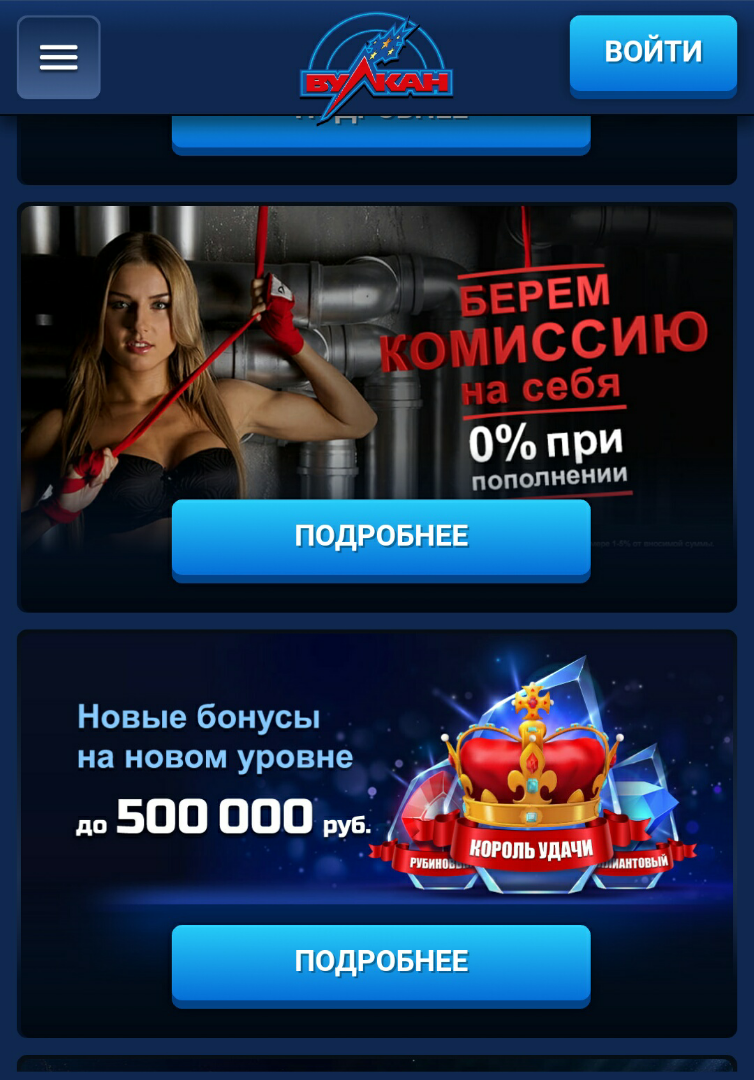 казино
