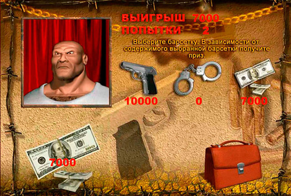 автомат братва