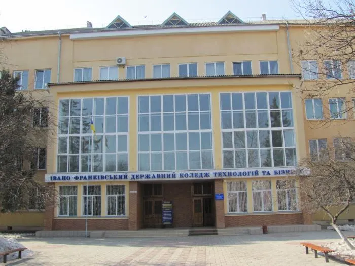 Івано-Франківський державний коледж технологій та бізнесу