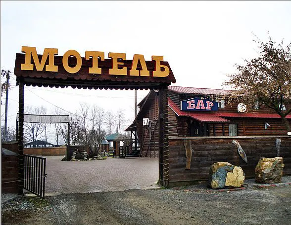 Мотель «Жокей»