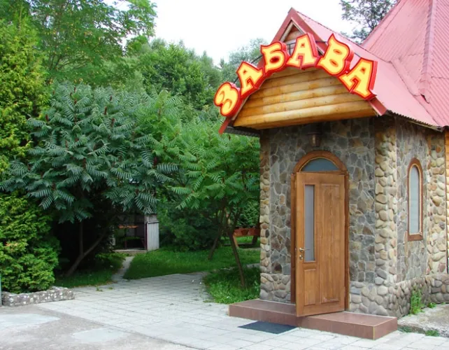 Готельно-ресторанний комплекс «Забава»