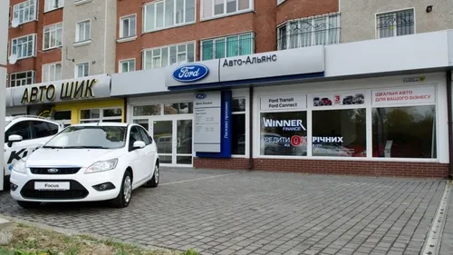 ТОВ Авто-Альянс (Ford)