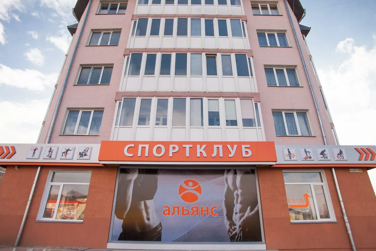 Спортивний клуб «Альянс» вул. Надрічна