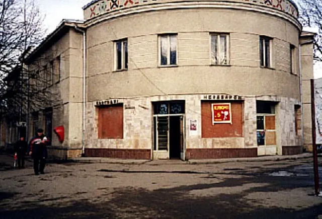 Народний дім «Княгинин»