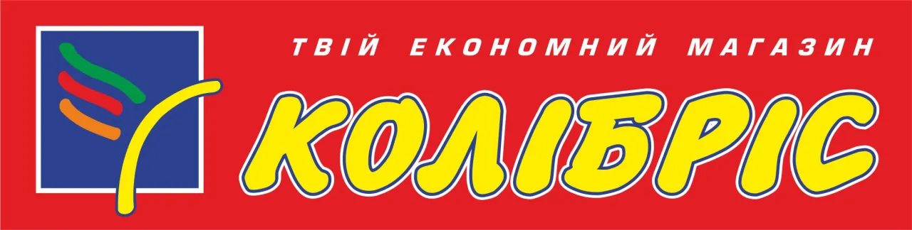 Супермаркет «Колібріс»