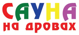«Сауна на дровах» вул. Мазепи