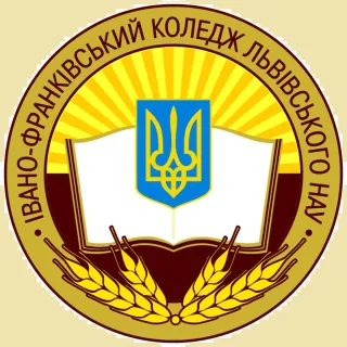 Івано-Франківський коледж ЛНАУ (Львівського Національного Аграрного Університету)
