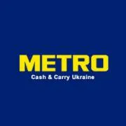 Гіпермаркет «Метро Кеш енд Кері Україна» (METRO)