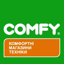 COMFY (Комфи) Ивано-Франковск