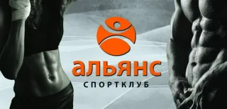 Спортивний клуб «Альянс» вул. Володимира Великого