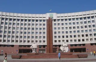 Івано-Франківська обласна державна адміністрація (ОДА)