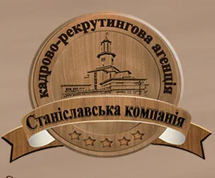 Станіславська компанія