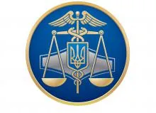 Головне управління державної фіскальної служби в Івано-Франківській області