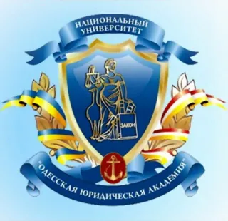 Прикарпатський юридичний інститут Національного університету «Одеська юридична академія»