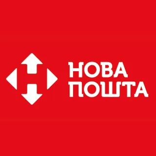 Поштове відділення №3 «Нова пошта» по вулиці Залізнична