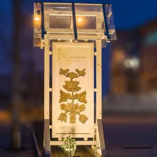 Готель «Хмельницький»
