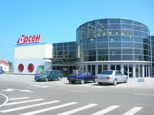 Супермаркет «Арсен» — фото 1
