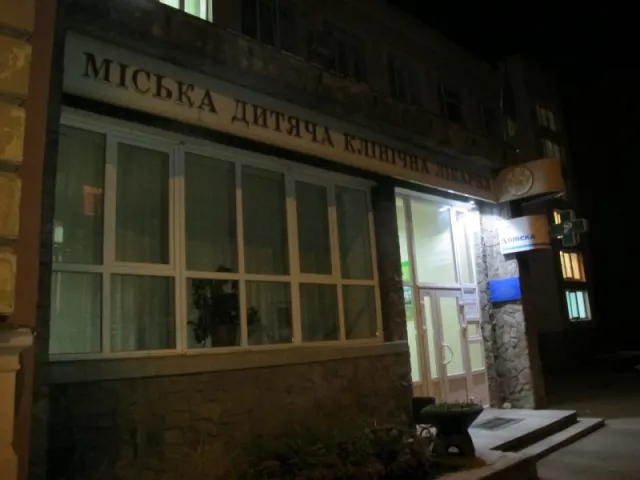 Міська дитяча клінічна лікарня (МКЛ №1) — фото 4