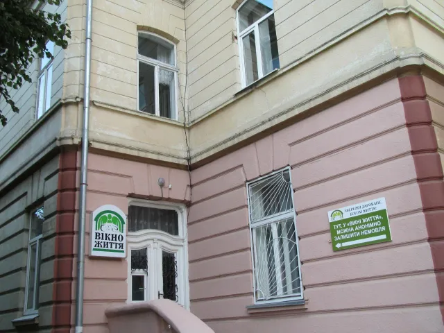 Міська дитяча клінічна лікарня (МКЛ №1) — фото 3