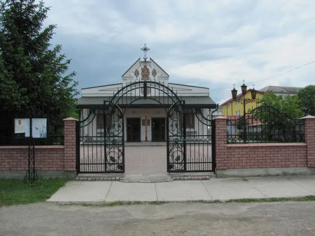 УГКЦ «св. Петра і Павла» — фото 1