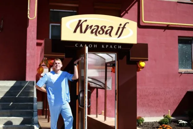 Салон краси «Krasa if» — фото 1