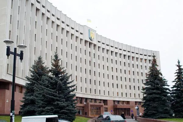 Івано-Франківська обласна державна адміністрація (ОДА) — фото 1