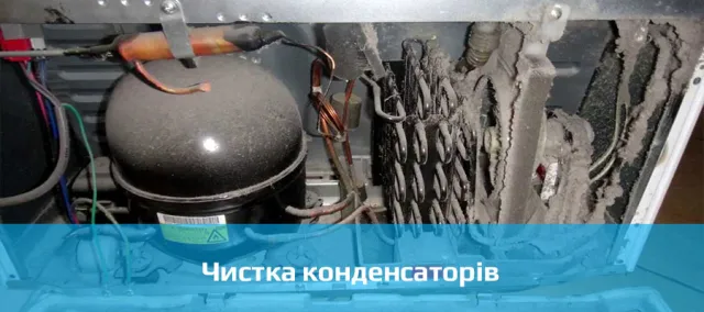 Майстерня з ремонту холодильників «Remhol» — фото 4