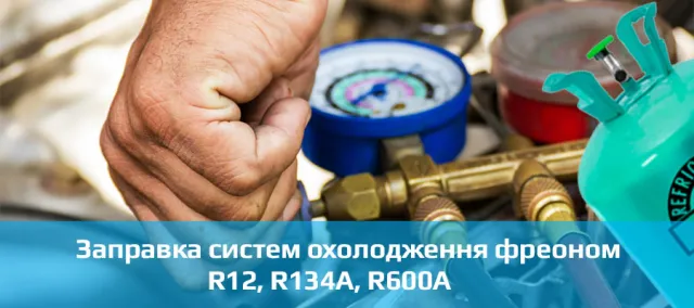 Майстерня з ремонту холодильників «Remhol» — фото 5