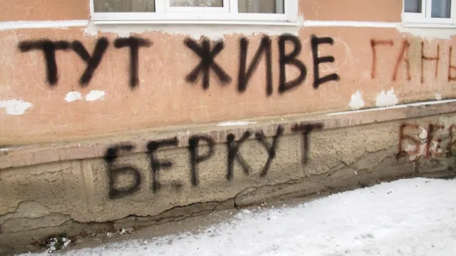 Автомайдан Пркарпаття відвідав готель регіонала та «завітав у гості» до беркутвця — фото 4