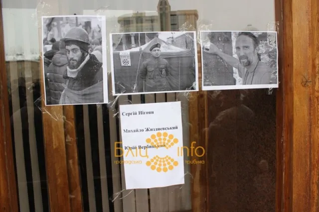 Під "білою хатою" у Івано-Франківську ставлять свічки! — фото 3