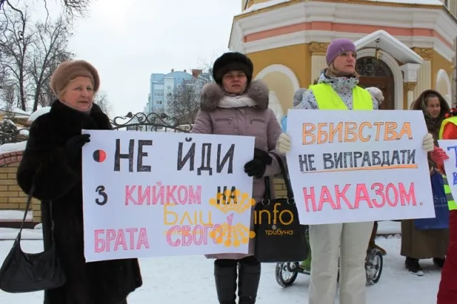 Сьогодні в Івано-Франківську матері молились під стінами СБУ (Фоторепортаж) — фото 1