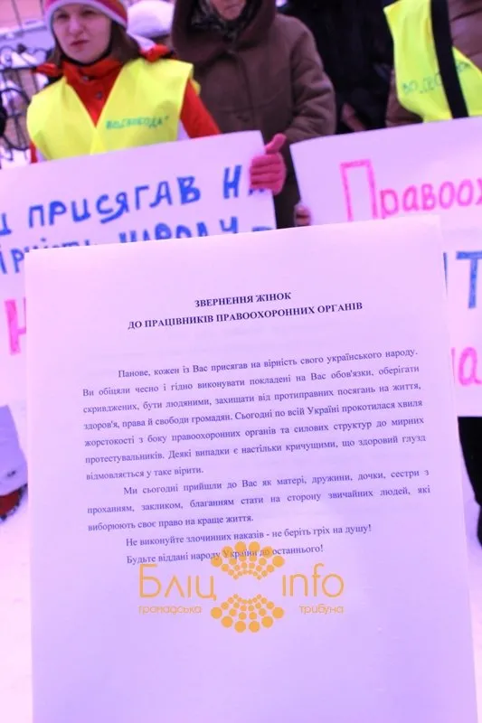 Сьогодні в Івано-Франківську матері молились під стінами СБУ (Фоторепортаж) — фото 4