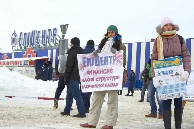 Під час блокування «Епіцентру» у Коломиї автівка збила людину + (Фоторепортаж) — фото 5