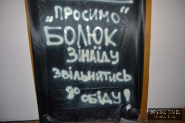 Активісти забили двері кабінету Зінаїди Болюк чорним полотном (Фоторепортаж) — фото 1