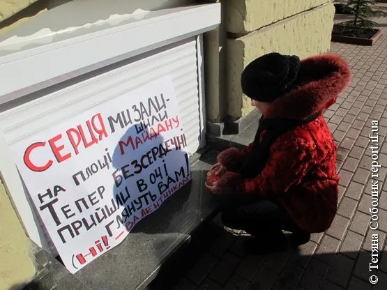 Івано-Франківські дівчата принесли працівникам МВС валентинки. Проте ті відмовилися їх прийняти (Фоторепортаж) — фото 3