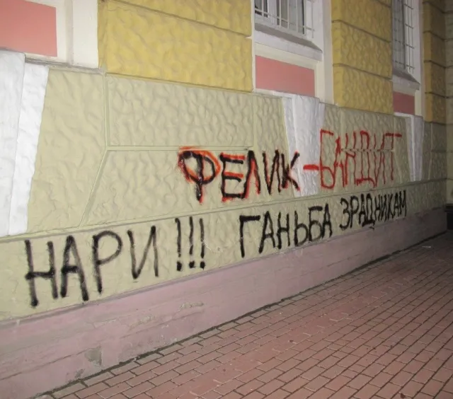 У Франківську штурмували обласну міліцію (Фоторепортаж) + (Відео) — фото 2