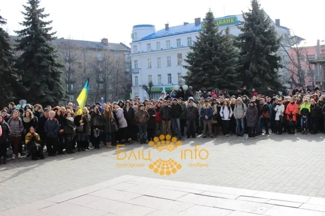 Іванофранківці вшанували пам'ять загиблих на майдані прикарпатців (Фоторепортаж) — фото 5