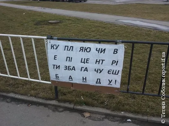 Уже кілька днів не працює гіпермаркет «Епіцентр» (Фоторепортаж) — фото 1