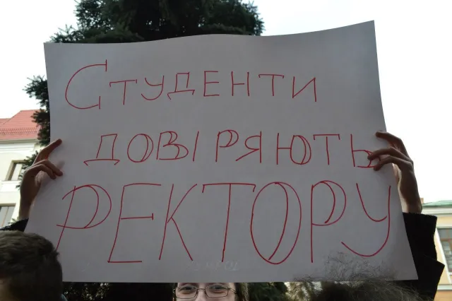 Франківські студенти медичного університету виступили в підтримку ректора (Фоторепортаж) — фото 2