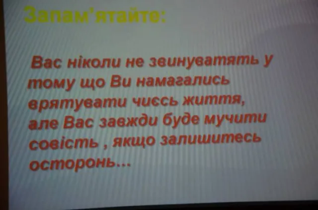 Для жителів Франківська, провели майстер-клас із невідкладної медичної допомоги при надзвичайних ситуаціях (Фоторепортаж) — фото 6