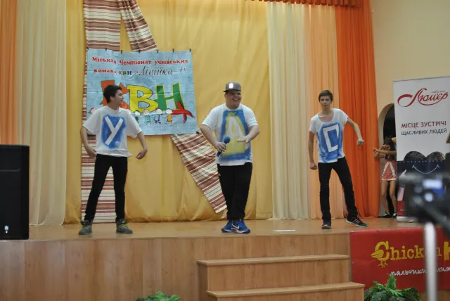 В обласному центрі Прикарпаття відбулася третя півфінална гра другого сезону чемпіонату шкільних команд КВН «Лінійка+» (Фоторепортаж) — фото 8