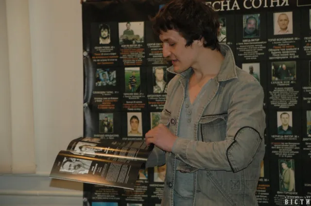 В Коломийському музеї презентували книгу-реквієм «Небесна сотня» (Фоторепортаж) — фото 4