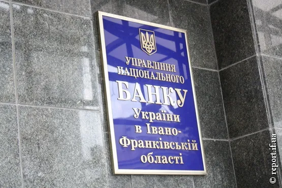 Прикарпатці влаштували пікет під стінами Нацбанку (Фоторепортаж) + (Відео) — фото 1