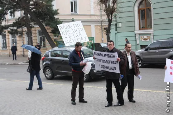 Прикарпатці влаштували пікет під стінами Нацбанку (Фоторепортаж) + (Відео) — фото 3
