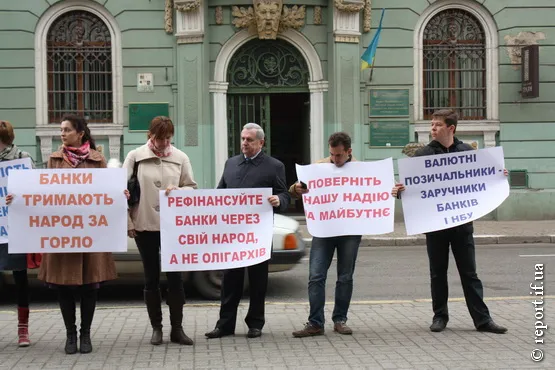 Прикарпатці влаштували пікет під стінами Нацбанку (Фоторепортаж) + (Відео) — фото 4